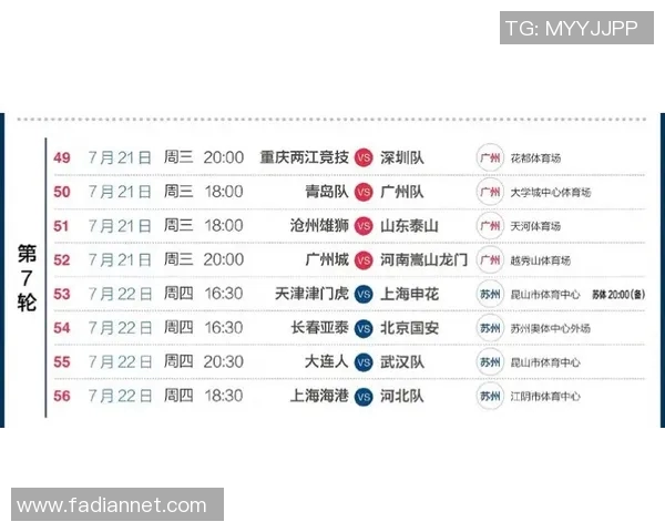 鲁能中超联赛买票：如何购买鲁能中超联赛的比赛票