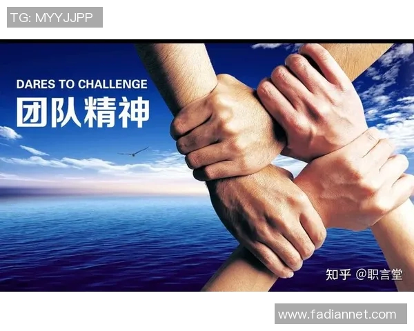 团队合作精神在现代职场中的重要性与实践路径探析