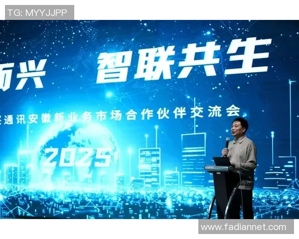 中国加大科技创新力度推动高质量发展全力建设数字经济新生态