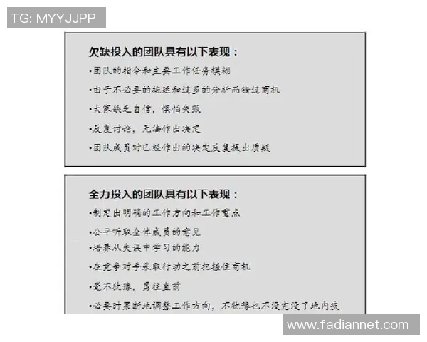 赛后分析：WE与FPX在团队协作中的优劣势对比与启示