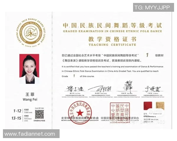运动舞蹈教学创新探索与实践提升学员综合素质的有效路径