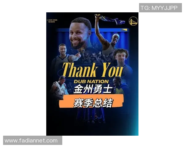 金州勇士新赛季展望：队伍调整与未来前景分析