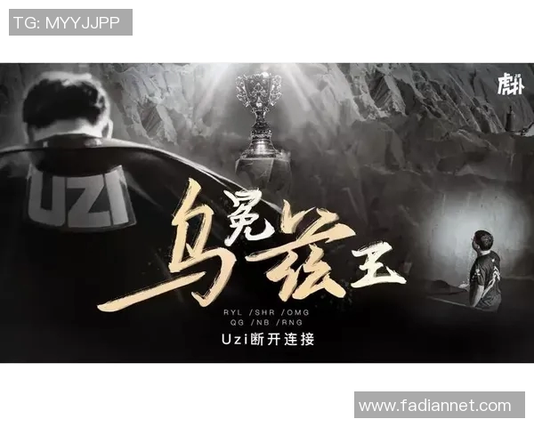 RNG战队逆袭之路:从低谷到巅峰的精彩反击解析 RNG战队逆袭之路:从低谷到巅峰的精彩反击解析