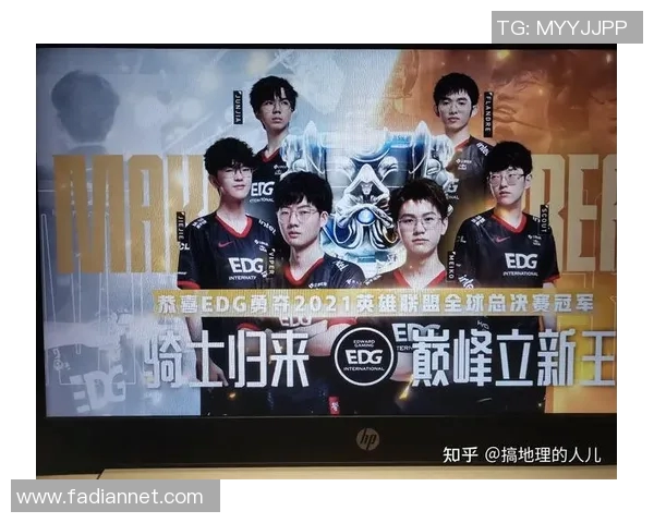 和平精英技术排行榜揭晓EDG战队荣登第四名引发热议