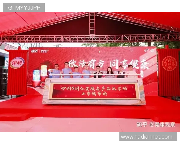 伊利足球明星广告牌展示激情与活力引领健康生活新风尚 伊利足球明星广告牌展示激情与活力引领健康生活新风尚