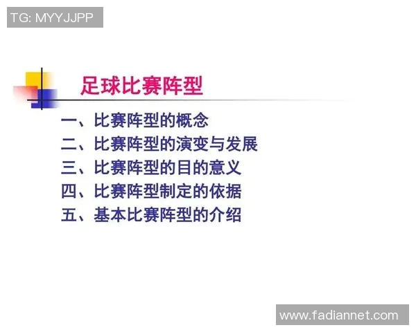 南京足球队战术表现深度分析及其对比赛结果的影响探讨